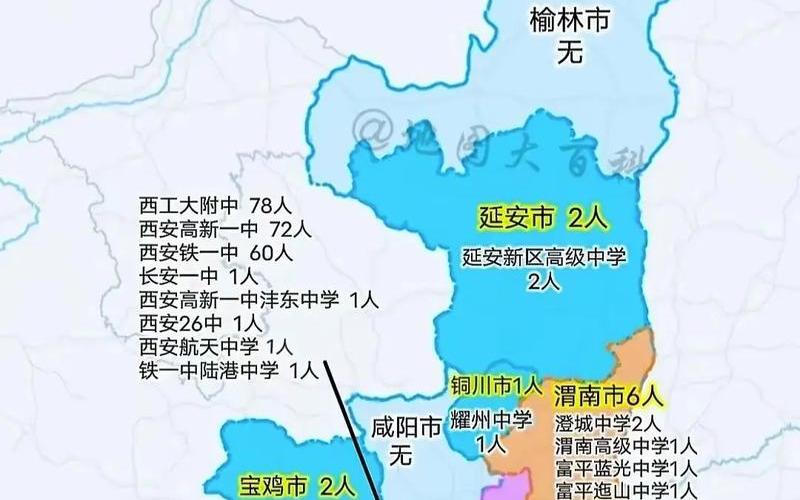 10月25日陕西新增12例本土确诊病例和45例本土无症状，31个省区市新增本土确诊病例60例,这些病例分布在了哪些地方-_9