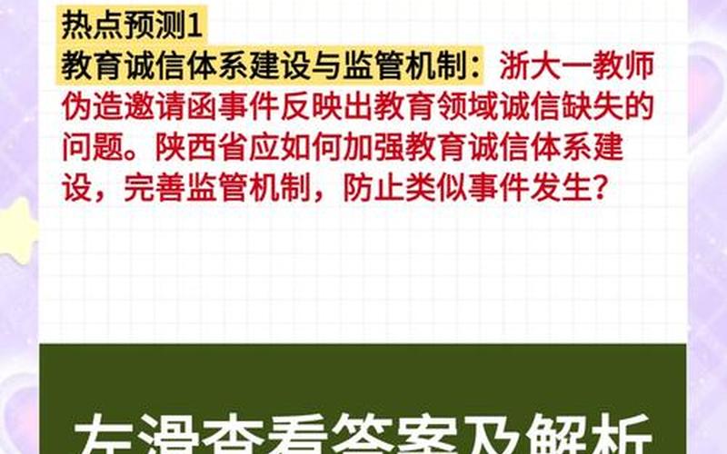 浙江东阳市有疫情吗东阳有新增病例吗，浙江大学疫情事件-浙江大学事件始末