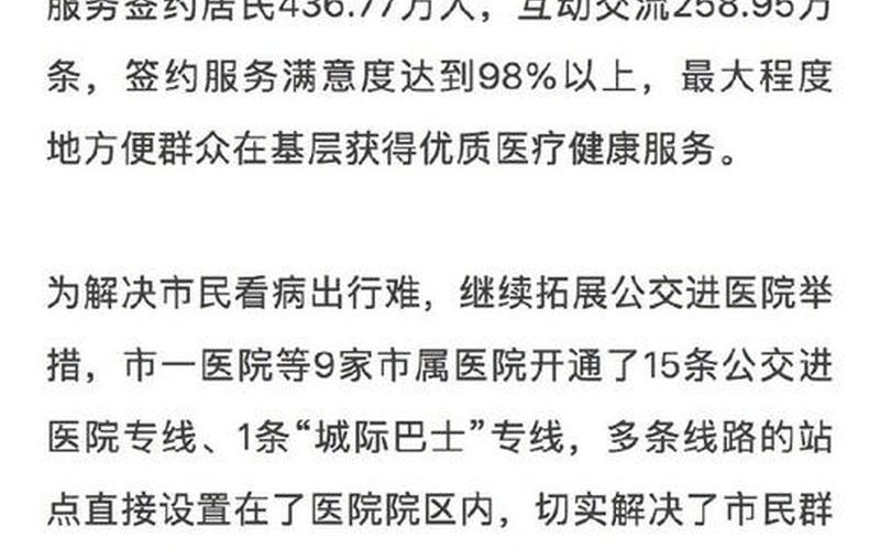 杭州新冠疫情通报(杭州新冠最新疫情)，杭州南站疫情最新消息—杭州南站疫情最新消息通知