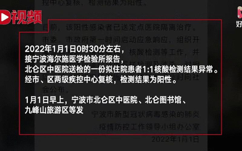 去杭州疫情防控政策—去杭州疫情防控政策查询，杭州两学校现阳性15例均为首次感染怎么回事_1