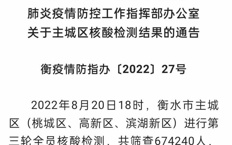 西安是不是全面解封了_1，西安第二轮全员核检发现127例阳性_5