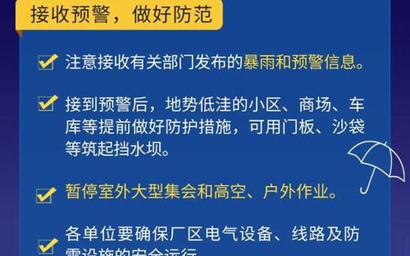 西安疫情最新消息-这些人员出行将受限-今日热点_18，西安汽配城疫情防控