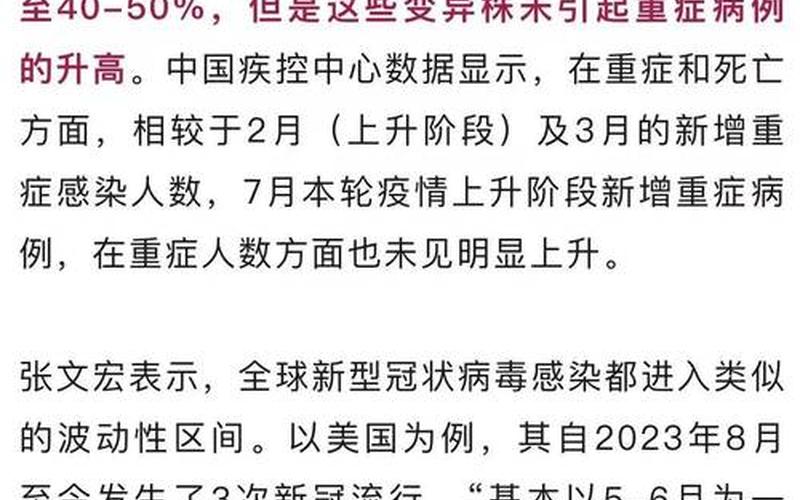 广东职业学校疫情 广东职业技术学院学生死亡微博，肺炎疫情最新情况广东(肺炎最新消息广东)