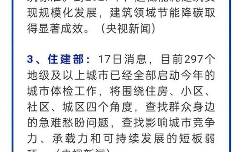 10月9日勐海新增确诊病例8例(4月16日云南新增确诊病例1例)，10月28日西安新增8例本土确诊病例和25例_1