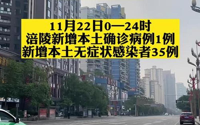 重庆涪陵疫情、重庆涪陵疫情情况，五一重庆疫情最新规定_五一重庆疫情最新规定消息