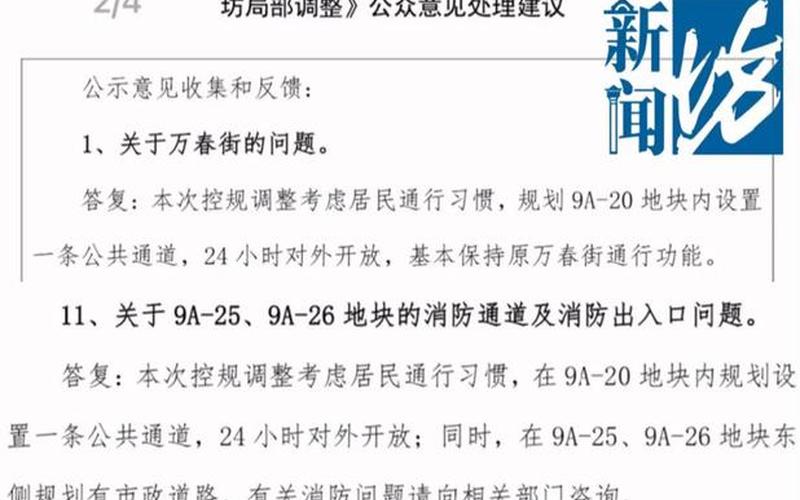 上海市疫情 上海市疫情期间工程索赔文件依据，美国媒体评论上海疫情外媒评价上海疫情