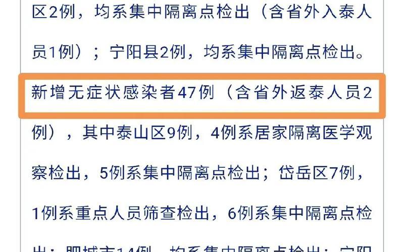 成都到杭州疫情政策，杭州下沙疫情最新情况杭州下沙疫情最新情况通报