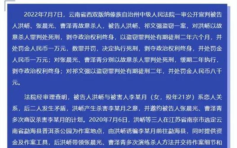 云南新增确诊病例15例,是否会引发大范围疫情-，31省新增本土确诊23例,具体情况如何- (4)