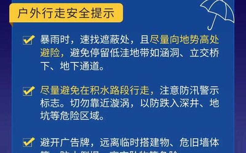 西安疫情为什么会发展这么严重-_1，西安疫情最新消息-这些人员出行将受限-今日热点_6