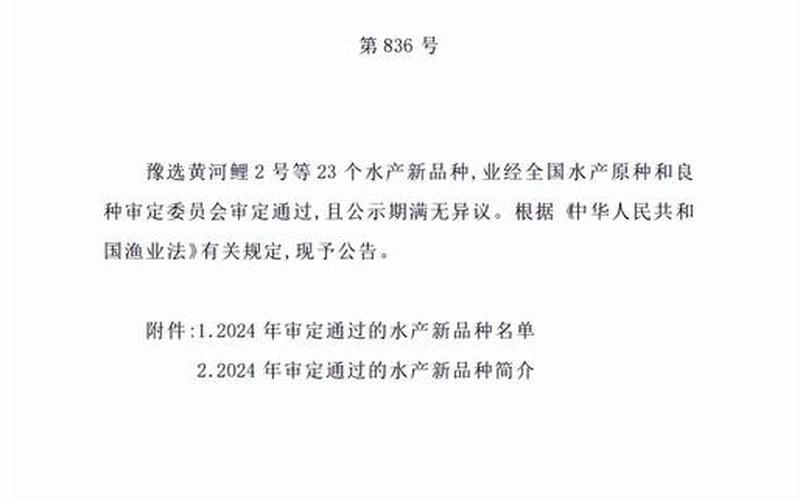 12月3日苏州新增4例本土确诊和66例本土无症状感染者详情_2，北京3月13日15时至14日16时新增5例本土确诊APP (4)