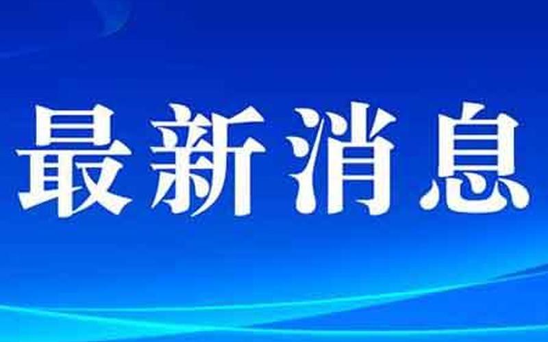 北京什么时候会封城啊-，北京连续11天0新增—北京连续 天无本地新增