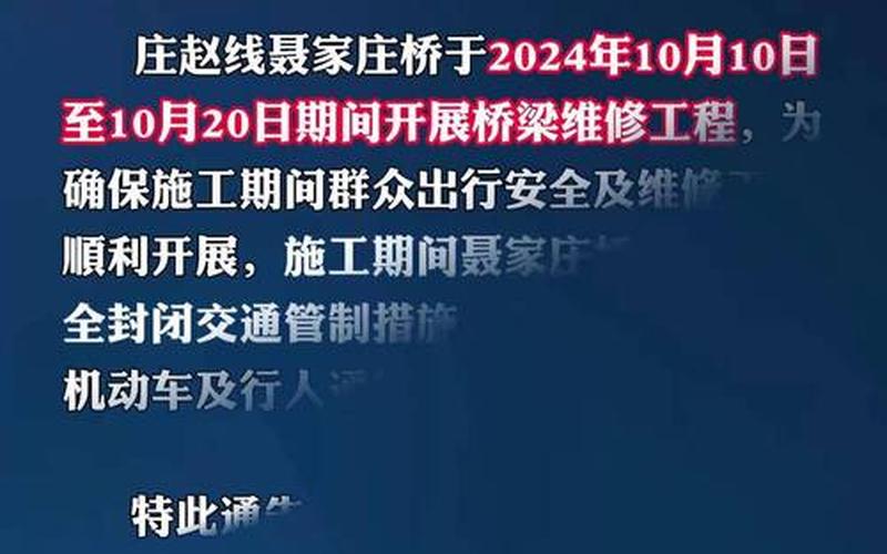 2021杭州疫情停业;杭州疫情饭店暂停，杭州湾大桥疫情封道吗_杭州湾大桥多大风封桥