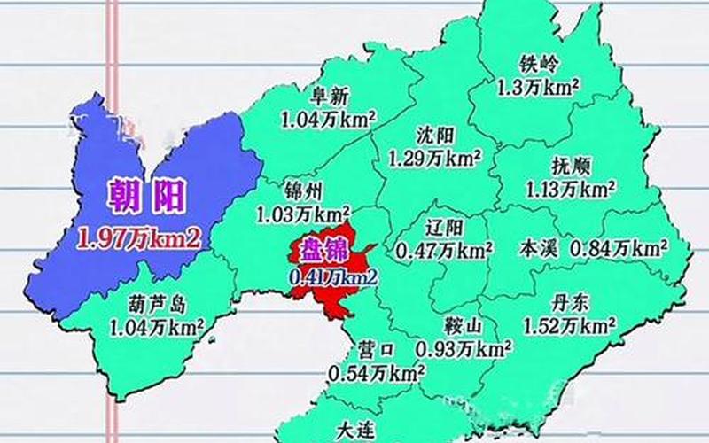 31省昨日新增本土确诊122例，辽宁省新增3例本土确诊病例,分布在哪些城市-