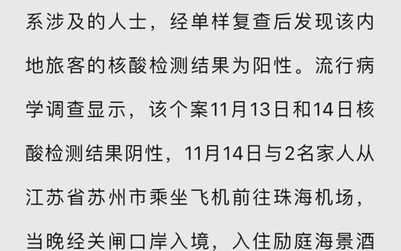 上海疫情发货—上海突发疫情快递能收吗，上海相关区域全员3天2检;上海全员核酸检测通告