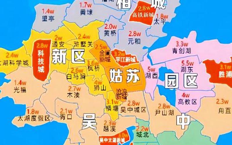 12月12日苏州新增2例本土确诊和26例本土无症状感染者_3，11月2日31省区市新增本土确诊93例分布在哪些地方_4