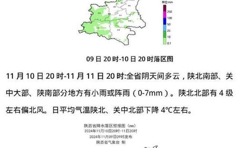 10月28日西安新增8例本土确诊病例和25例 (2)，31省份新增确诊病例98例,其中本土病例79例,都涉及了哪些省份-_1