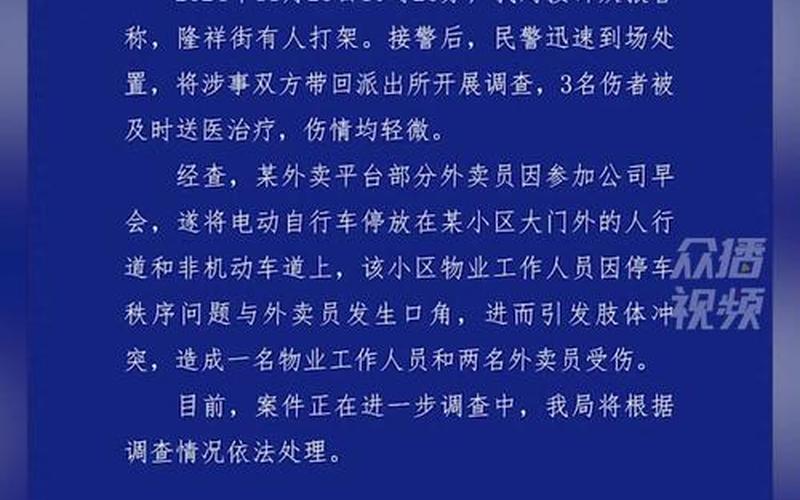 成都成华区疫情最新消息 四川成都成华区疫情等级，成都长城馨苑小区疫情