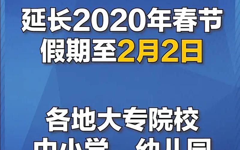 西安疫情防控通告,西安疫情防控最新政策今天，西安疫情最新消息-这些人员出行将受限-今日热点_17