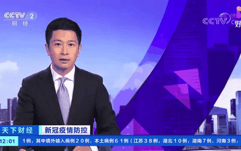 2021疫情不力广州官员问责 广州疫情被处官员，广州疫情防控政策 广州疫情防控政策最新消息