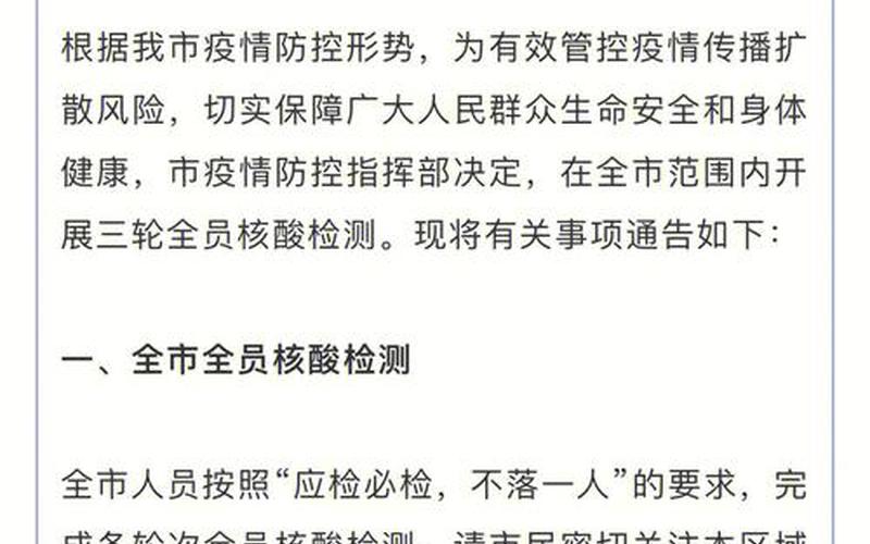 广州深圳最新疫情-广州,深圳最新疫情，深圳会展中心疫情文件、深圳会展中心暂停