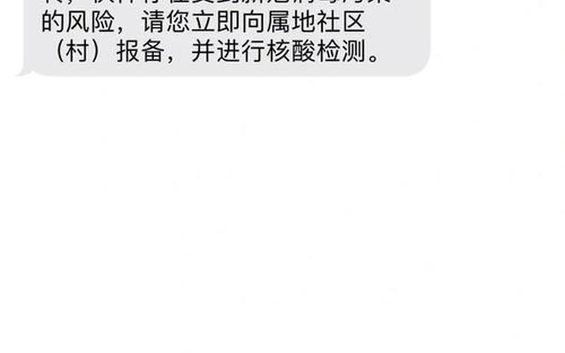 杭州疫情地区分布，杭州宾馆疫情