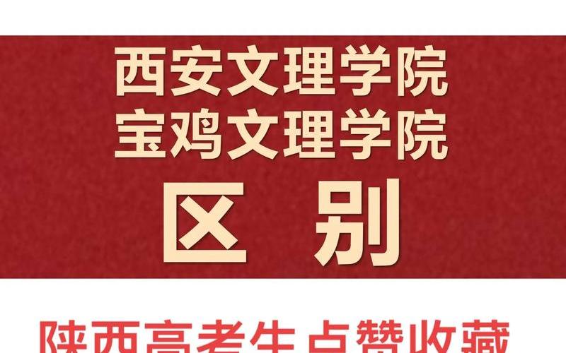 西安第二轮全员核检发现127例阳性_4，西安文理学院疫情,西安文理学院学校官网