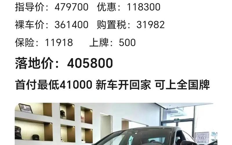 上汽奥迪a7l上市最低售价;上汽奥迪a7l发布，汽车奥迪q7汽车奥迪q7多少钱