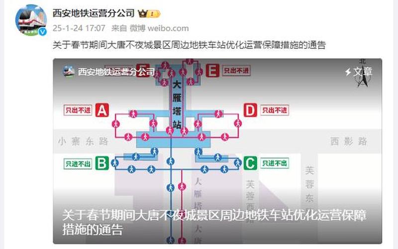 西安地铁部分车站被管控,当地的疫情情况怎么样-，2022年8月22西安有疫情吗