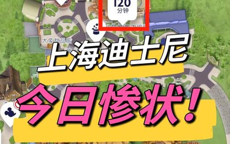 上海松江疫情查的严吗，上海迪士尼疫情后现状_上海迪士尼疫情后现状怎么样