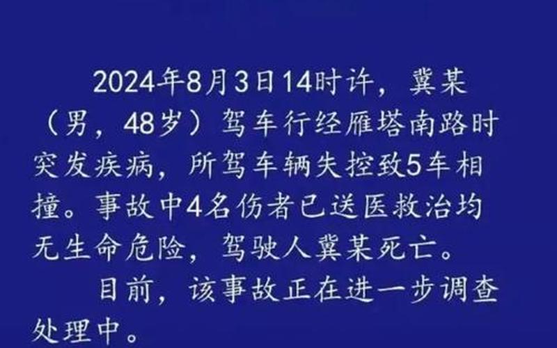 西安属于低风险还是中风险_1 (2)，10月25日西安疫情通报