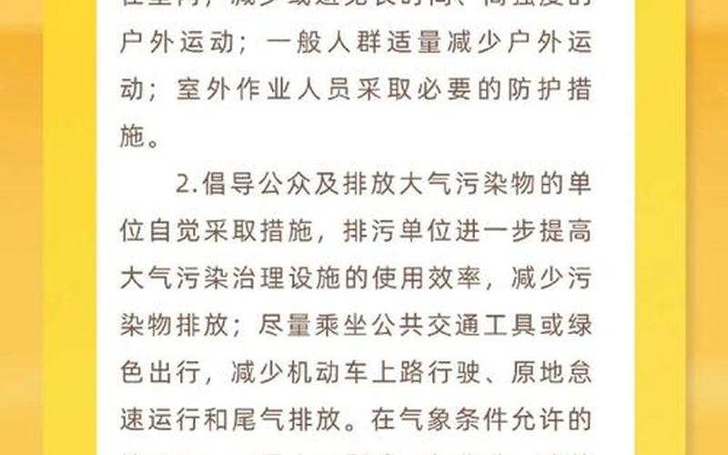 杭州桐庐有疫情吗,杭州桐庐有疫情吗今天，杭州萧山疫情管控_萧山疫情措施