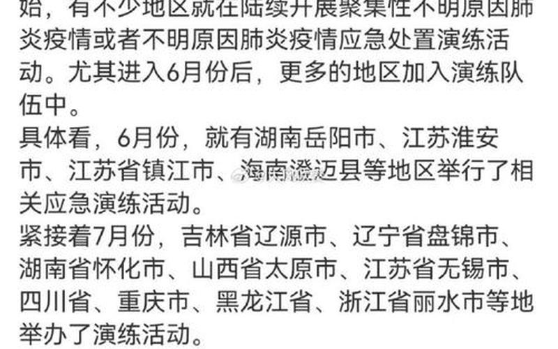 北京昌平疫情新闻(北京昌平疫情病例)，北京疫情防控工作新闻;北京市疫情防控新闻