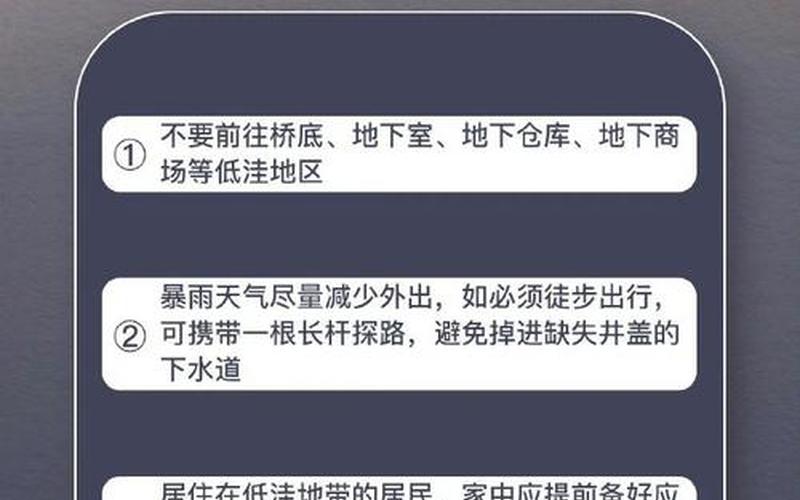 四川成都是什么风险等级，成都疾控-解封不等于解防,当前的疫情处于什么阶段-