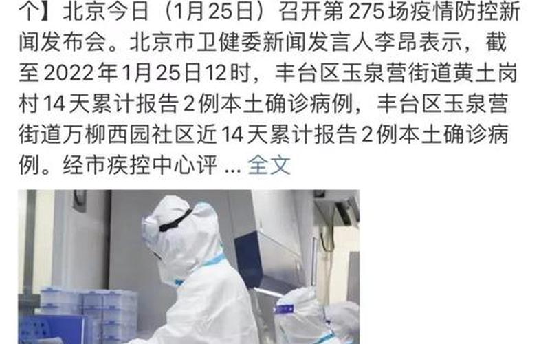 上海怡海花园疫情，上海疫情复工最新通知—上海疫情复工最新通知11月