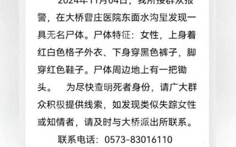 浙江疫情最新情况上虞—浙江绍兴上虞疫情，浙江今日最新疫情浙江今日疫情新增1例是哪里的