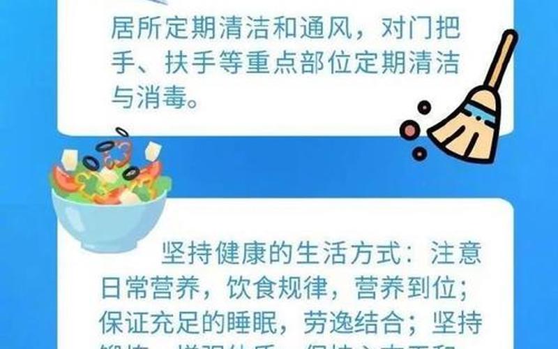 杭州武汉疫情，杭州疫情防控电话杭州疫情防控电话咨询热线