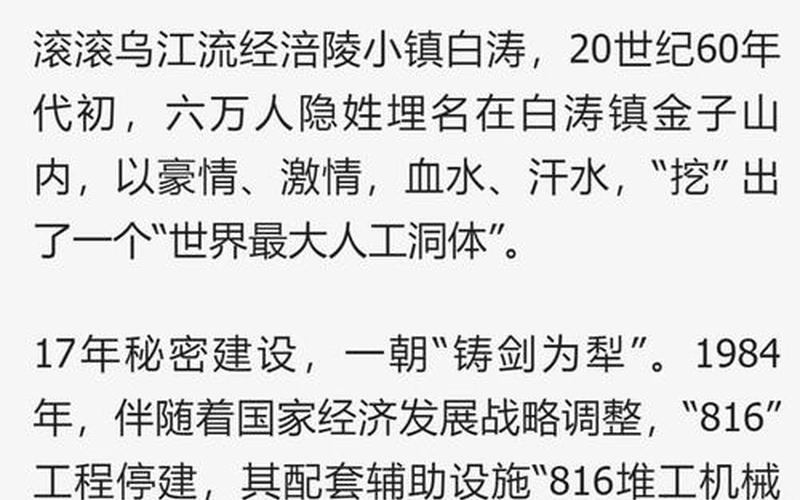 10月5日重庆沙坪坝区新增本土确诊病例3例 (2)，31省份新增确诊22例,本土4例在辽宁,零号传染源在哪-_1 (3)