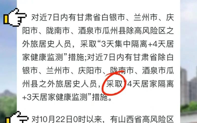 西安可以去吗有疫情吗，2022西安疫情防控视频