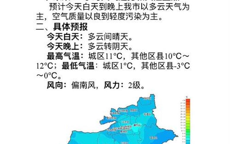 西安今日疫情轨迹-西安今日确诊疫情，西安蓝田县的疫情 西安蓝田县的疫情怎么样