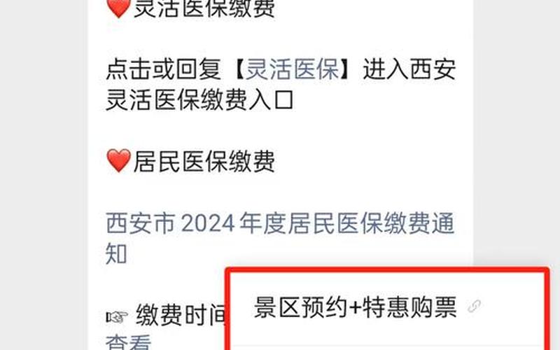 西安本轮疫情什么时候开始的_3 (3)，西安中小企业疫情补贴_西安疫情补助金每人补助多少