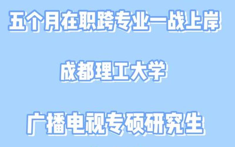 成都理工大学 疫情，成都航班疫情最新通报