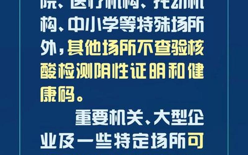 上海养老院疫情辟谣，上海今日最新疫情新闻上海今日疫情情况