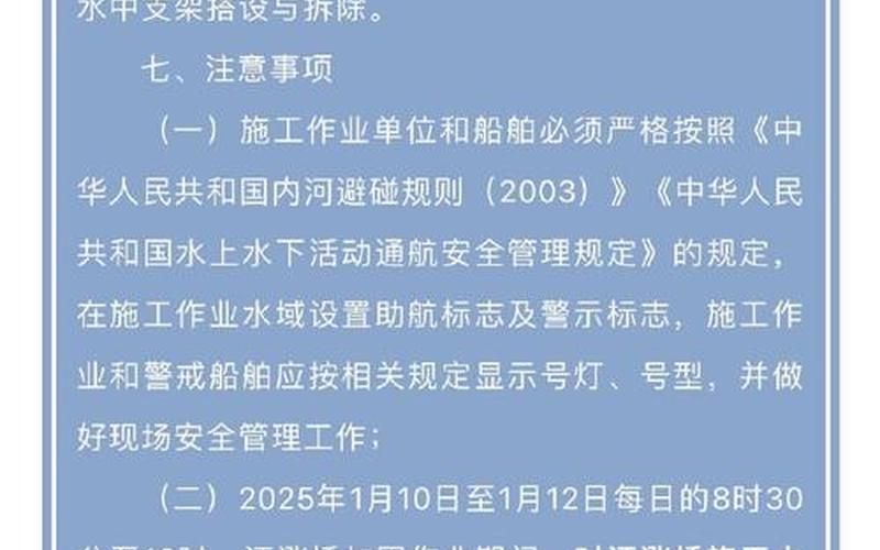 杭州网新闻最新疫情;杭州最新消息新闻公告，杭州疫情管控