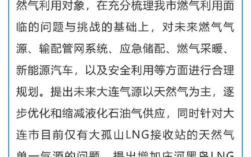 辽宁新增7例确诊病例,都是本土病例-_5，31省份新增确诊18例,本土4例在辽宁,背后有何内情-_1 (2)