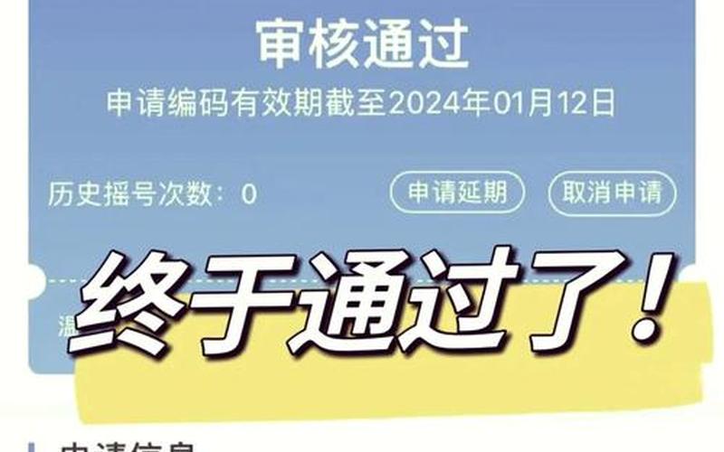 10月9日杭州疫情风险等级调整了吗杭州疫情风险等级最新消息，杭州小汽车摇号在哪里申请