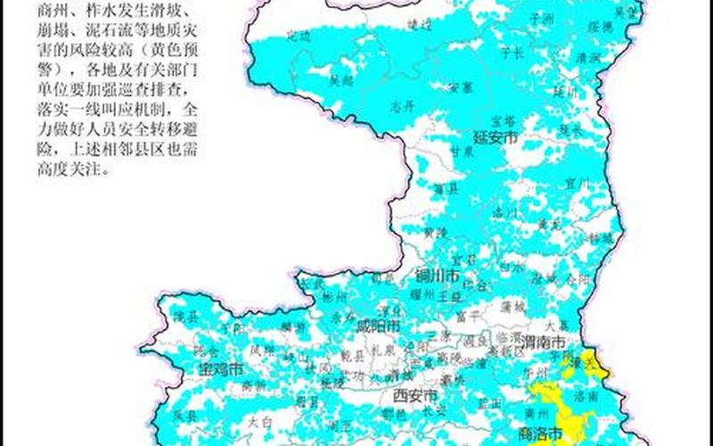 11月5日陕西新增9例本土确诊病例和13例本土无症状，辽宁新增7例确诊病例,都是本土病例-_2