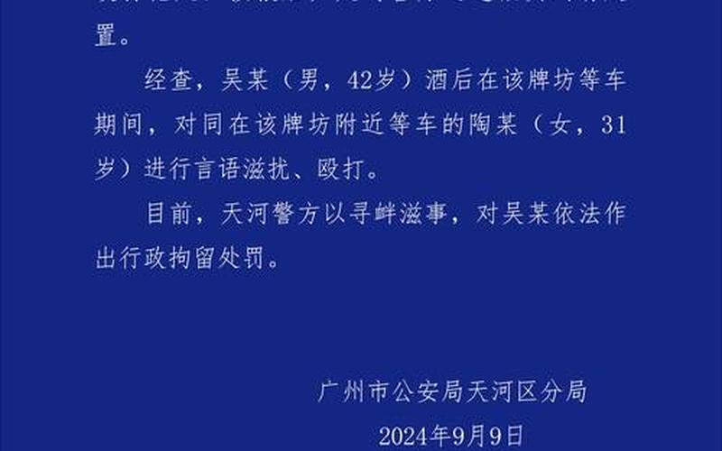 广州一酒吧聚集疫情，广州目前疫情情况如何-