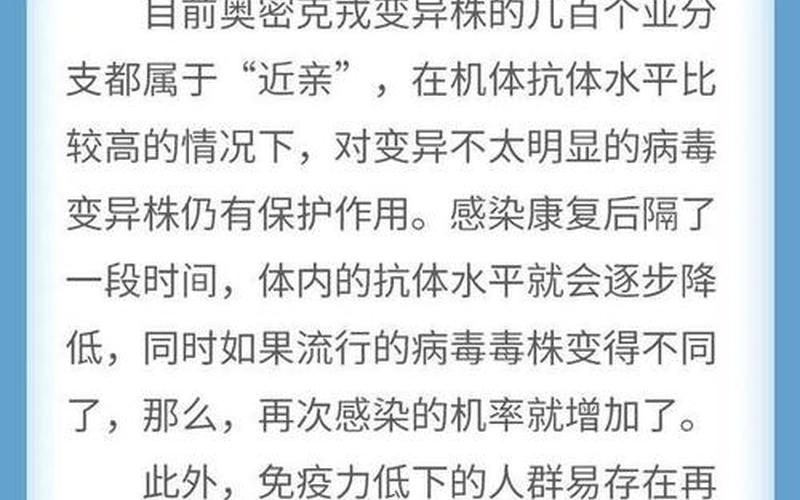 深圳肺炎疫情进展9号深圳9月疫情新增最新今天，一无症状感染者复阳!曾在深圳3次检测阴性