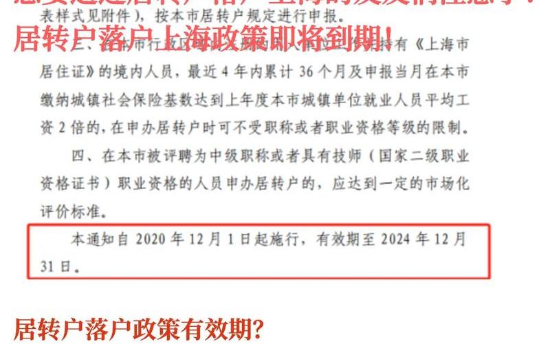 最新疫情防控消息上海—上海最新疫情防控情况，上海支持并资助外省人员返乡,有哪些条件和影响