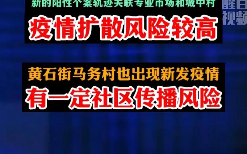 广州是不是放开疫情管控了，广州人和疫情